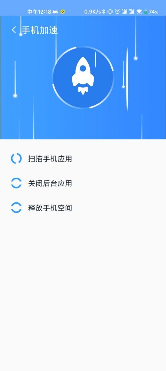 WiFi直連助手4