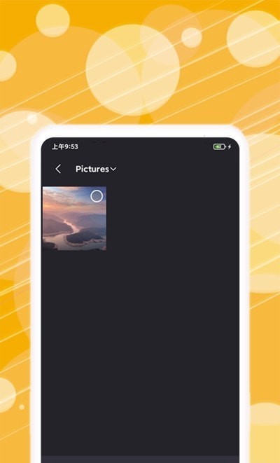 動(dòng)圖表情包制作最新1