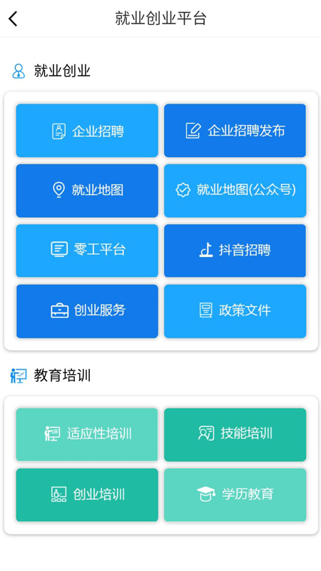 冰城老兵3