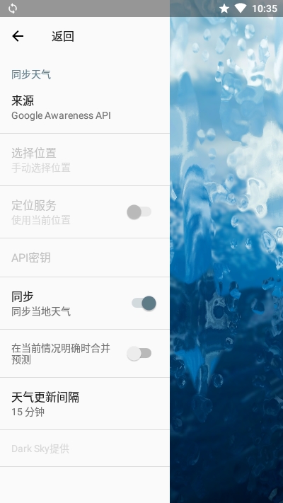動(dòng)態(tài)天氣壁紙Rainpaper3