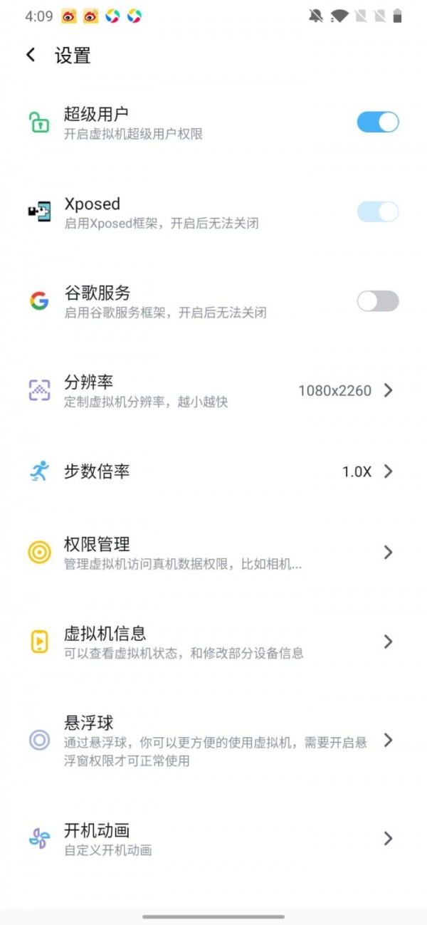 王者改區(qū)app4