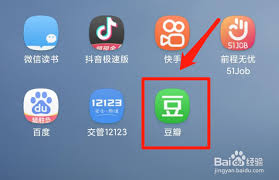 豆瓣app如何查看租房