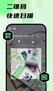 得物APP如何扫码识别商品