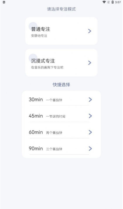 專注次元1