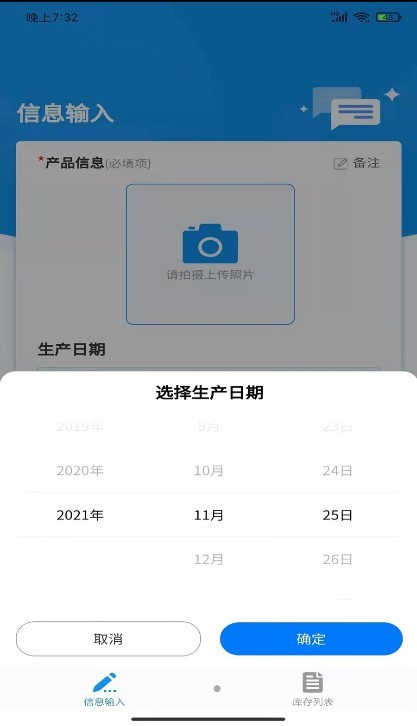 佳洪保質(zhì)期3