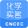 化學(xué)實(shí)名制免廣告版