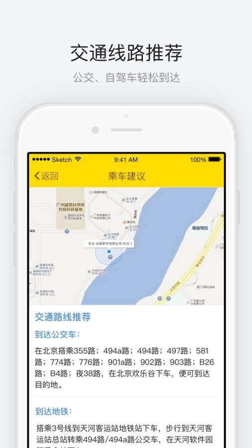 北京歡樂谷3