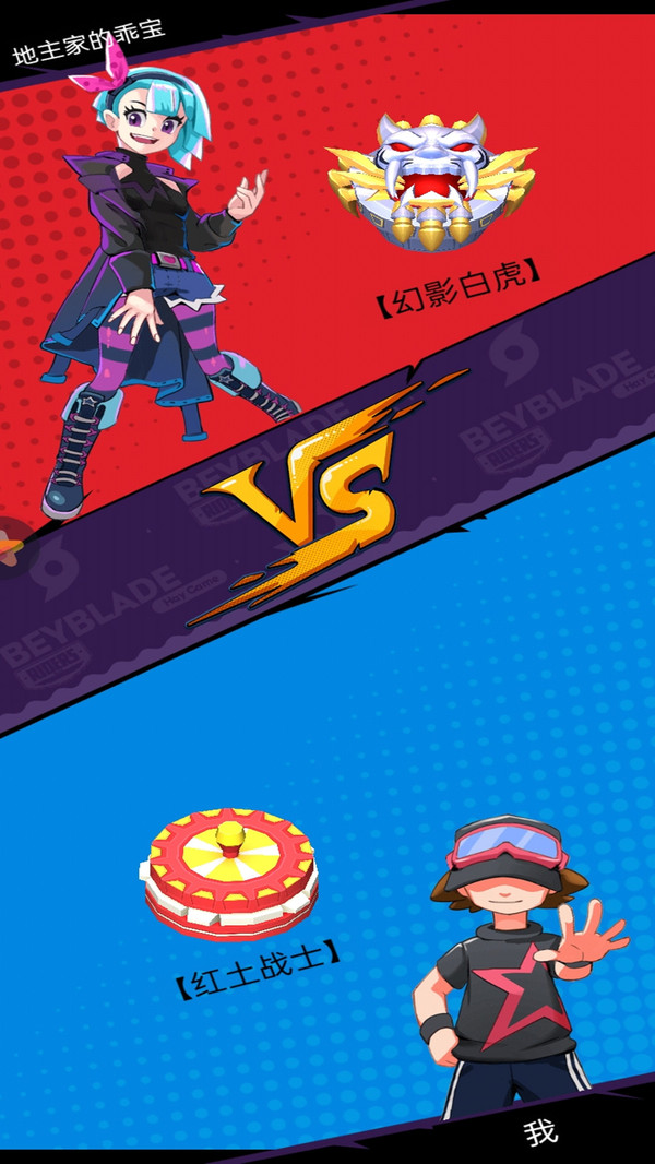 畫個大陀螺1