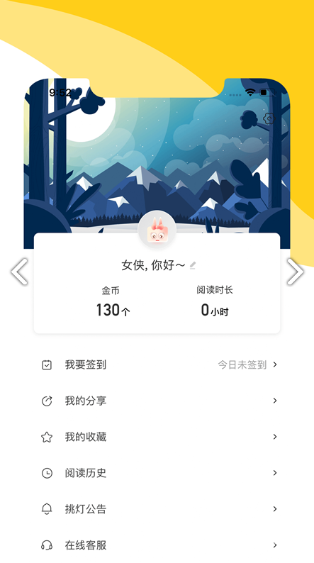 閱撲免費(fèi)版2