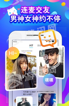 喵喵語音1