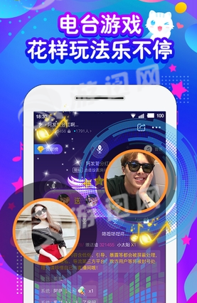喵喵語音2