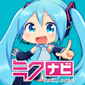 初音未來(lái)公式Navi手游