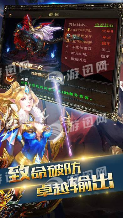 暗黑時(shí)光3
