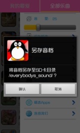 搖籃曲加強(qiáng)版5