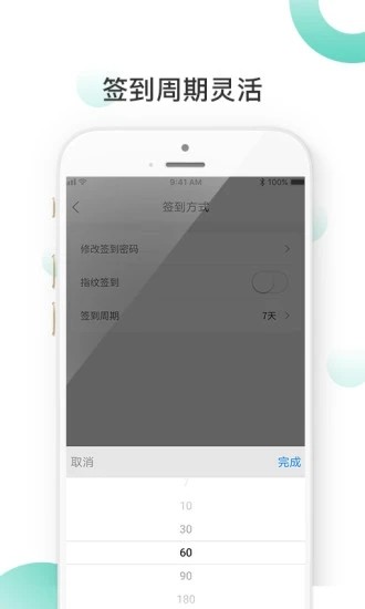 善言2