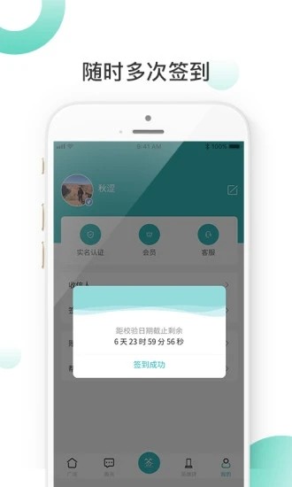 善言3