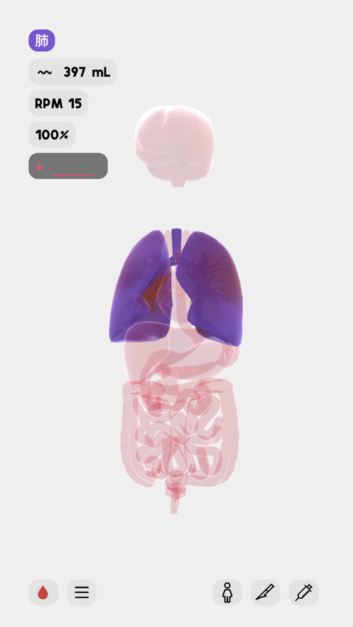 生命app2
