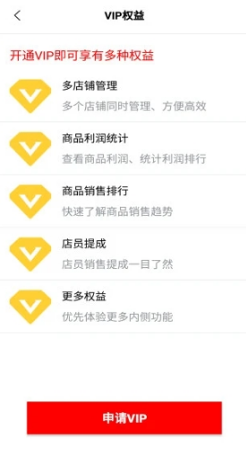 喜開單2
