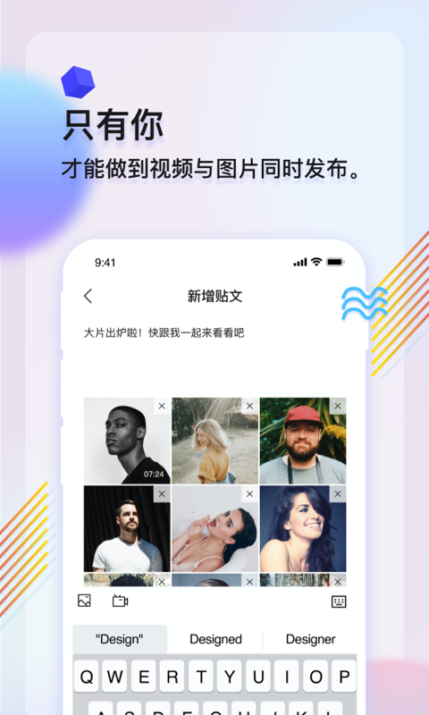 私飯app1