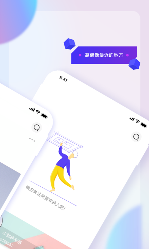 私飯app2
