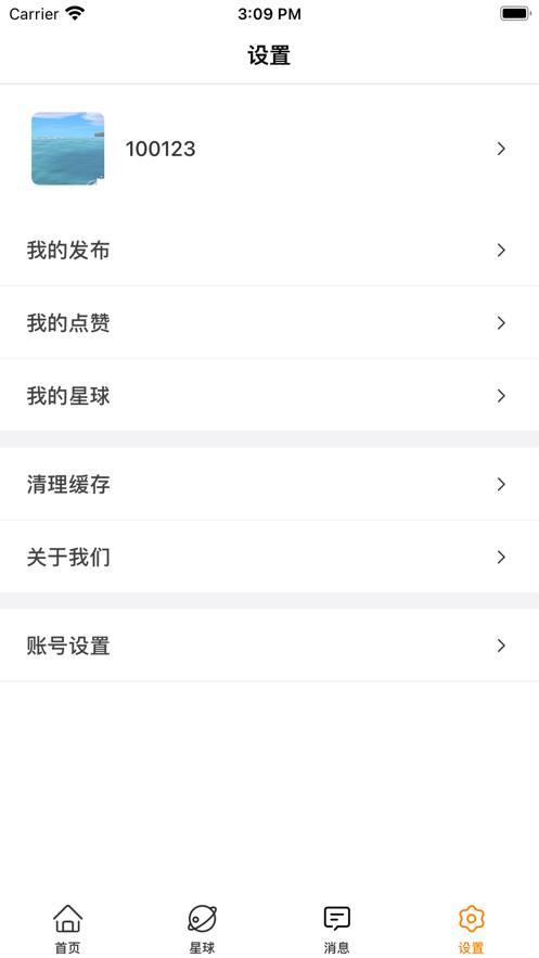 隨樂游星球免費版1