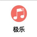 極樂(lè)音樂(lè)