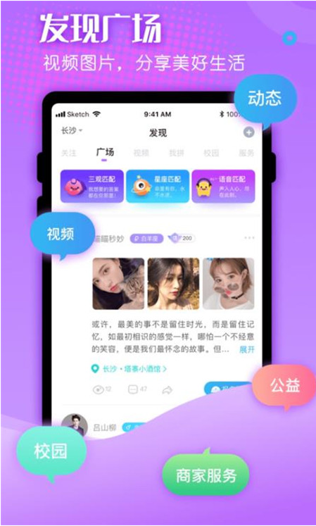 百相生2