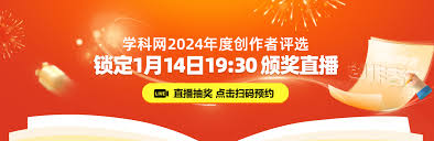 学科网官网登录地址在哪里