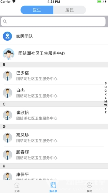 朝陽專家安卓版3