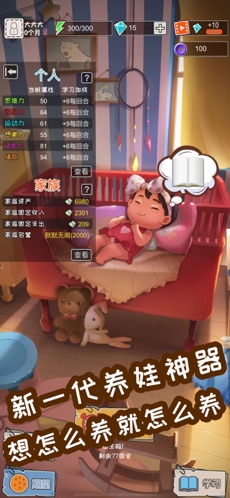 中國式成長1