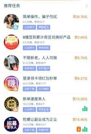 破零賺最新版2