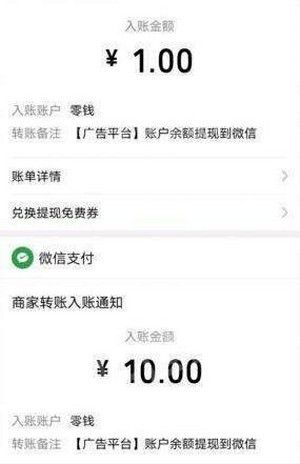 破零賺最新版3
