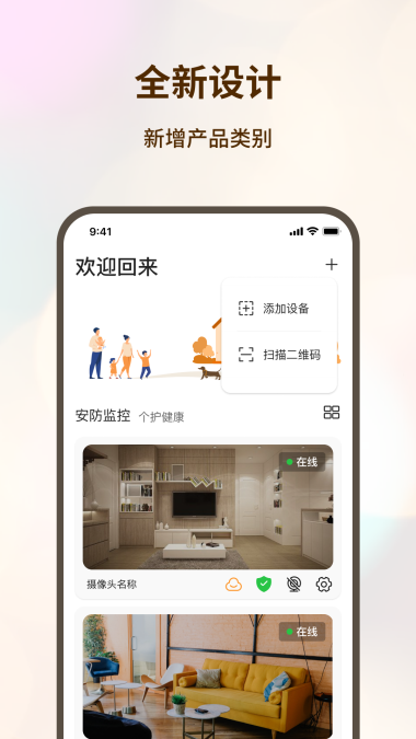 看家護(hù)院1