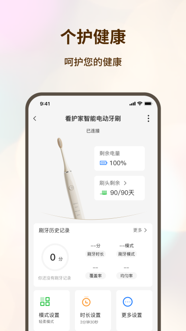 看家護(hù)院2