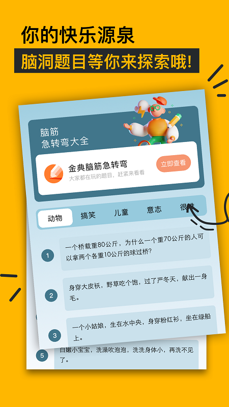 看吧大全1