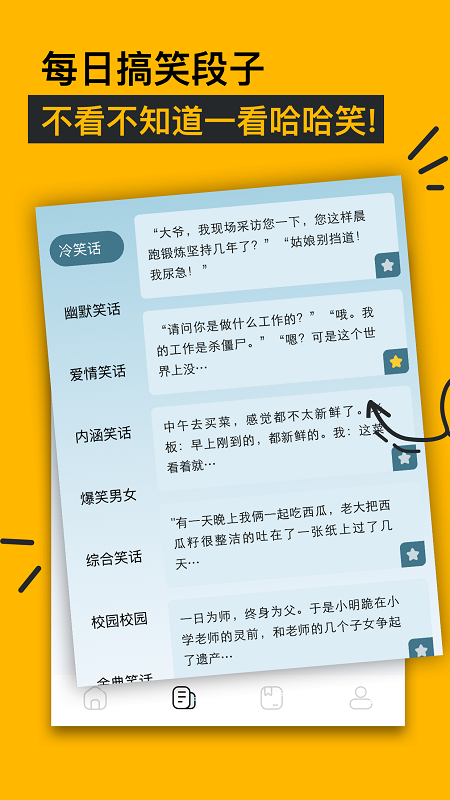 看吧大全2
