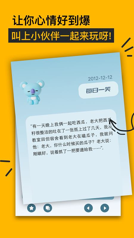 看吧大全3
