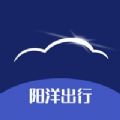 陽洋車輛管理