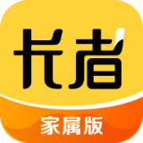 長者