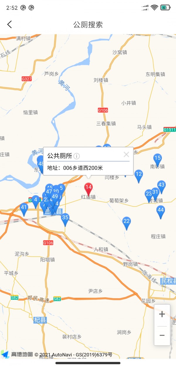 長(zhǎng)者2