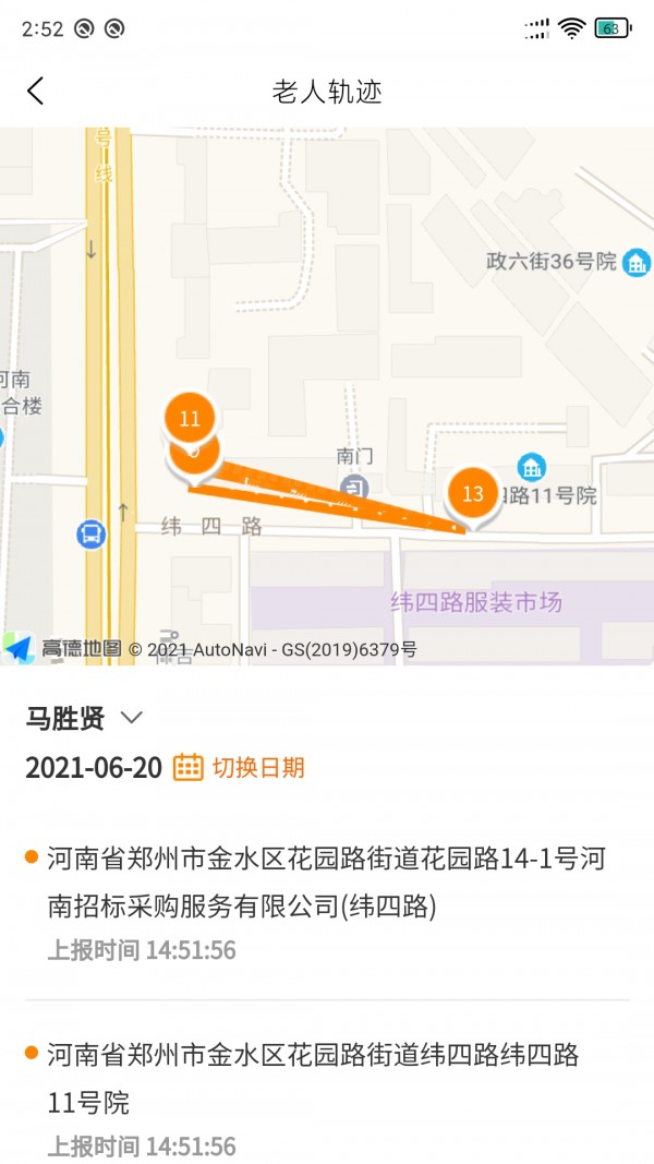 長(zhǎng)者5