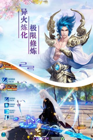 劍蹤情緣官方5