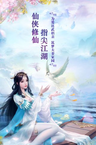 劍蹤情緣完整版1