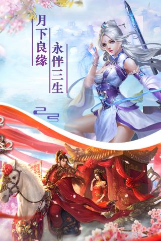 劍蹤情緣完整版4