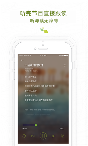 為你讀詩3