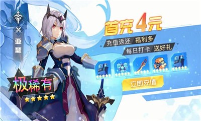 最強(qiáng)戰(zhàn)姬1