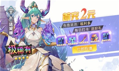 最強(qiáng)戰(zhàn)姬2