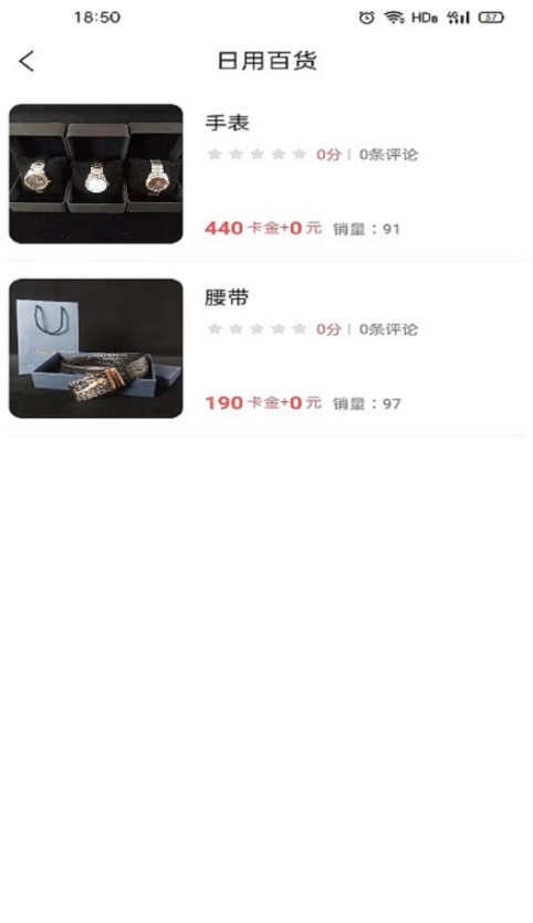 易伍易拾2