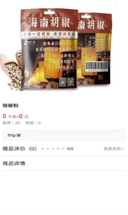 易伍易拾3