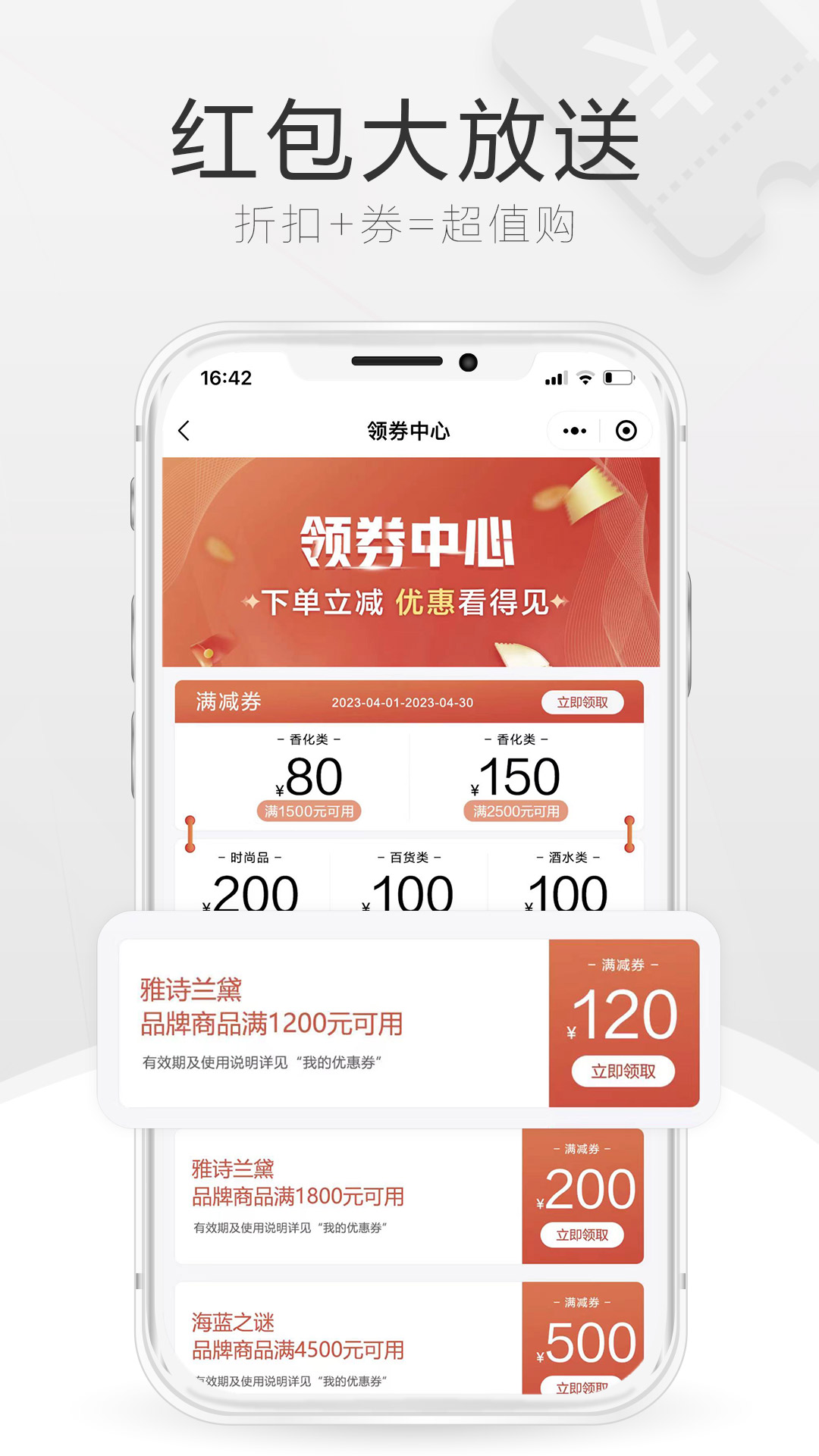 中免海南4